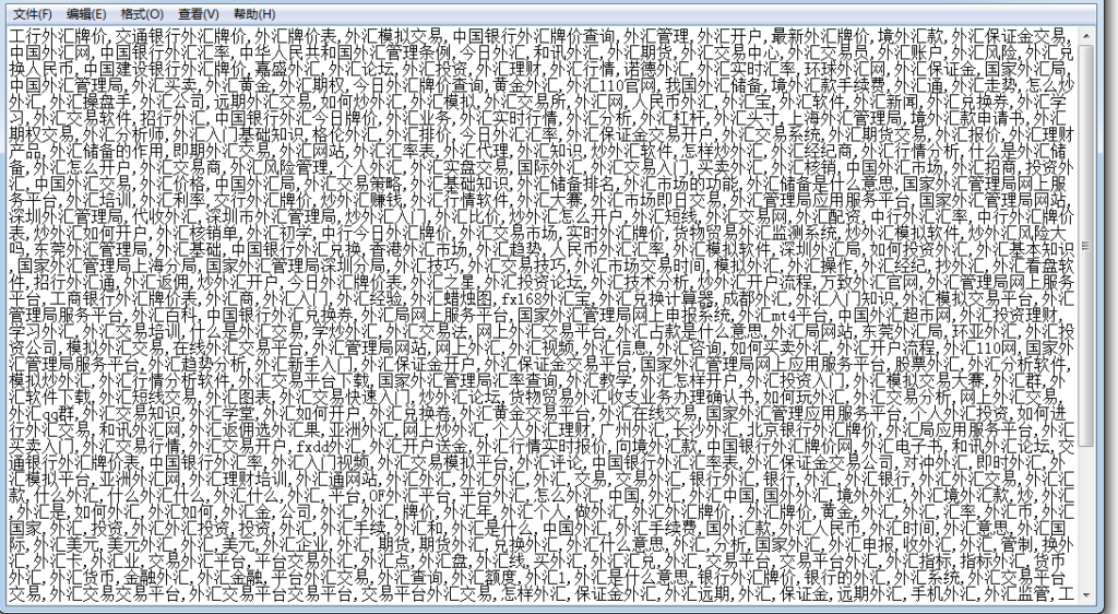 织梦CMS如何批量导入tags?插图 织梦CMS如何批量导入tags?