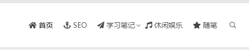 WordPress如何添加导航小图标(二)插图5 Wordpress如何添加导航小图标(二)