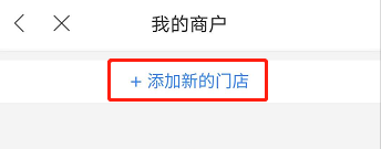 百度地图怎么添加自己的店铺 免费入住百度地图