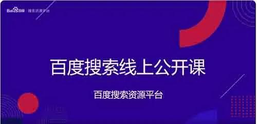 百度即将再次打击快排插图 百度即将再次打击快排