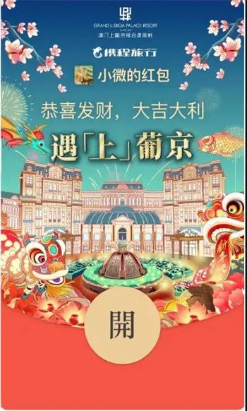 70个2022虎年微信红包封面免费领取，全网微信红包封面领取方式汇总