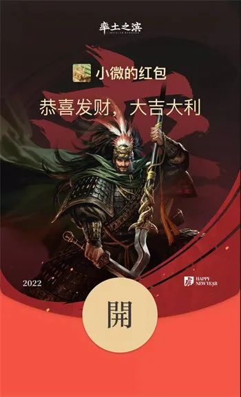 70个2022虎年微信红包封面免费领取，全网微信红包封面领取方式汇总