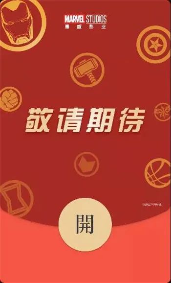 70个2022虎年微信红包封面免费领取，全网微信红包封面领取方式汇总