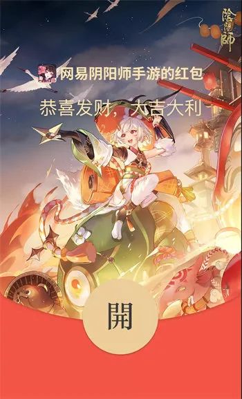 70个2022虎年微信红包封面免费领取，全网微信红包封面领取方式汇总