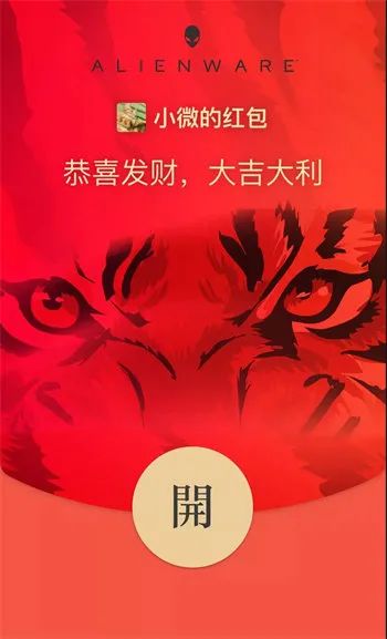 70个2022虎年微信红包封面免费领取，全网微信红包封面领取方式汇总