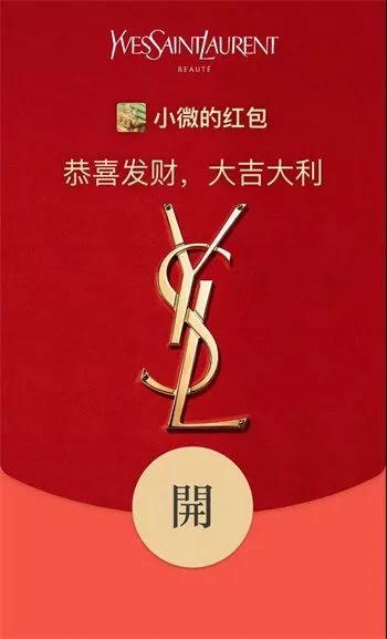 70个2022虎年微信红包封面免费领取，全网微信红包封面领取方式汇总