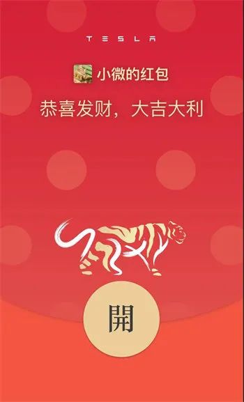 70个2022虎年微信红包封面免费领取，全网微信红包封面领取方式汇总